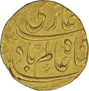 Gold Mohur of Shah Alam Bahadur of Itawa mint.