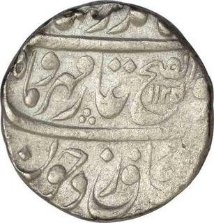 Silver Rupee of Jahandar Shah of Firozgarh Mint.