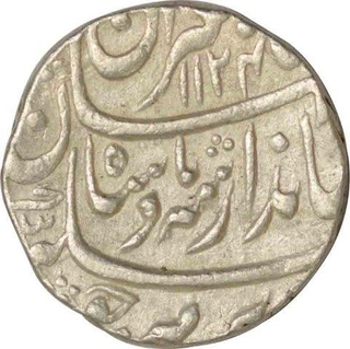 Silver Rupee of Jahandar Shah of Gwalior Mint.