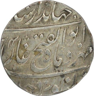 Silver Rupee of Jahandar Shah of Itawa.