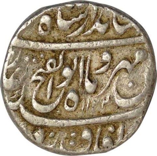 Silver Rupee of Jahandar Shah of Khujista Bunyad Mint.