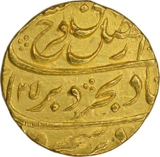 Gold Mohur of Farrukhsiyar of Akbarabad Mustaqir ul Mulk Mint.