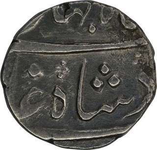 Silver Half Rupee of Shahjahan II of Surat Mint.