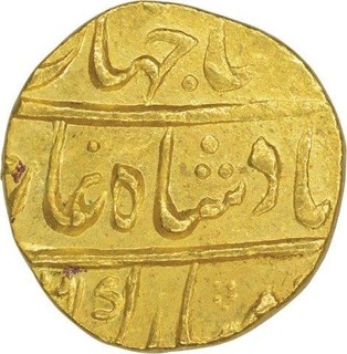 Gold Mohur of Shah Jahan II of Ujjain Mint.