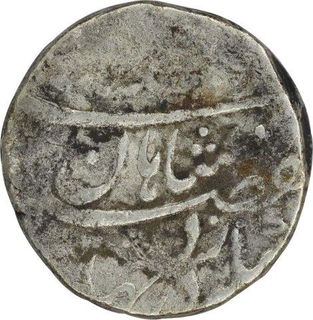 Silver Rupee of Muhammad Ibrahim of Shahjahanabad Dar ul Khilafat Mint.