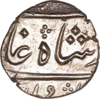 Silver Half Rupee of Muhammad Shah of Murshidabad mint. 