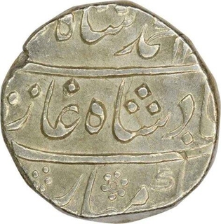 Silver Rupee of Muhammad Shah of Akbarabad Mustaqir al Khilafat Mint.