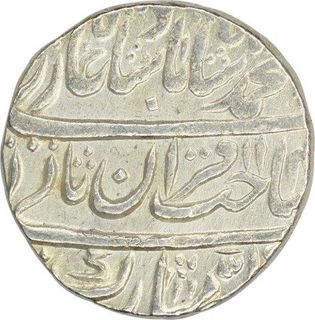 Silver Rupee of Muhammad Shah of Shahjahanabad Dar ul Khilafa Mint