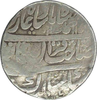 Silver Rupee of Muhammad Shah of Shahjahanabad Dar ul khilafat Mint.