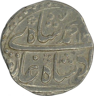 Silver Rupee of Muhammad Shah of Shahabad Qanauj Mint.