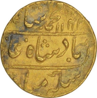 Gold Mohur of Muhammad Shah of Akhtarnagar Awadh Mint.