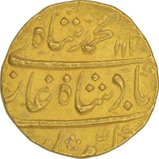 Gold Mohur of Muhammad Shah of Kora Mint.