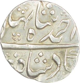 Silver Quarter Rupee of Ahmad Shah Bahadur of Kora mint. 