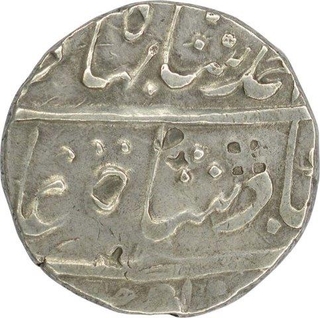 Silver One Rupee Coin of Ahmad Shah Bahadur of Cuttack Mint.