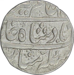 Silver Rupee of Alamgir II of Akbarabad Mustaqir ul Khilafat Mint.