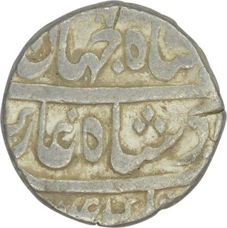 Silver Rupee of Shahjahan III of Azimabad Mint.