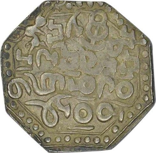 Silver Rupee of Assam of Gadadhara Simha.