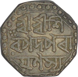 Silver Half Rupee of Assam Kingdom of Rajesvara Simha.