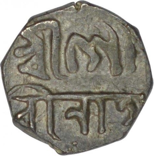 Silver one sixteenth rupee of Assam of Gaurinatha Simha.