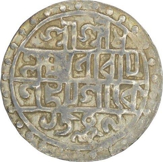 Silver Rupee of Cooch Behar of Lakshmi Narayan.