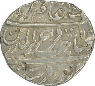 Silver Rupee of Maratha Confederacy in the name of Alamgir II.