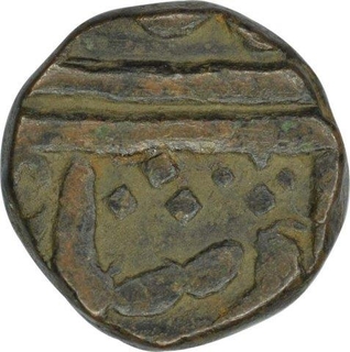 Copper Two  Paisa of Maratha Confederacy.