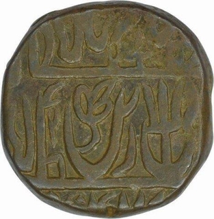 Copper Takka of Maratha Confederacy of Ravishnagar Sagar.