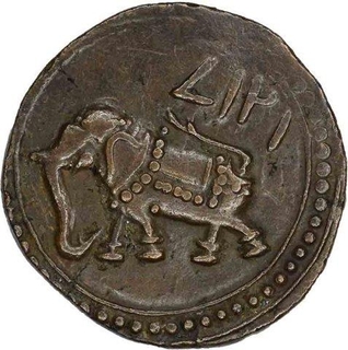 Copper Paisa of Tippu Sultan of Mysore Kingdom. 