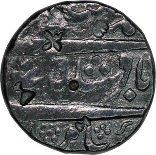 Silver Rupee of Nawab of Arcot of Sa'adat-ullah khan I in the name of Muhammad Shah.