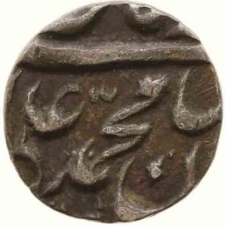 Silver One Eighth Rupee of Awadh of Muhammad Ali Shah.