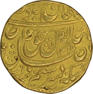 Gold Ashrafi of Awadh of Wajid Ali Shah of Lucknow Mint.