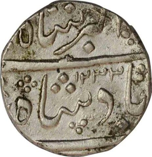 Silver Rupee of Anand Rao of Baroda  in the name of Muahammad Akbar II. 