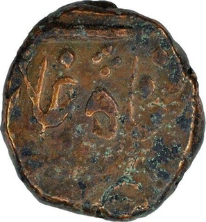 Copper paisa of Baroda of Sayaji Rao II.