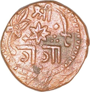 Copper Paisa of Ganpat Rao of Amreli mint of Baroda. 