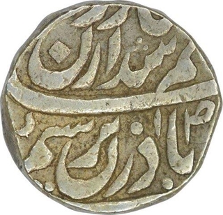 Silver Rupee of Kaithal in the name of Ahmad Shah Durrani.