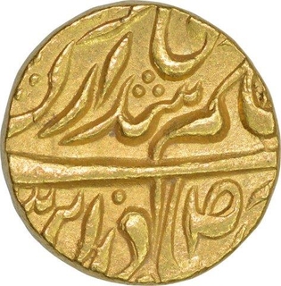 Gold Mohur of Lal Singh of Kaithal State.