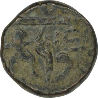 Copper paisa of Dhar of Humayun series in the name of shah Alam II.