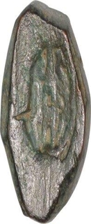 Copper Paisa of Bhilsa mint of Gwalior. 