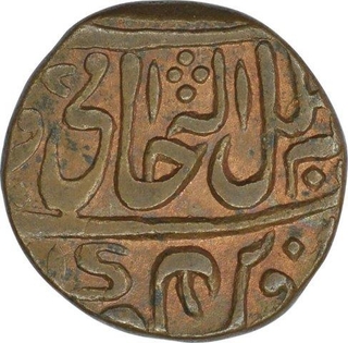 Copper paisa of Gwalior of daulat Rao of Narwar Mint in the name of Shah alam II.