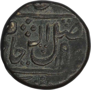 Silver Half Rupee of Gwalior of Ujjain Mint.