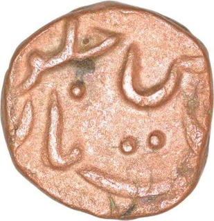 Copper Toka Cash of Hyderabad Feudatory Aurangabad. 