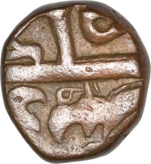 Copper Paisa Coin of Namdar Khan of Hyderabad Feudatory-Elichpur. 