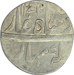 Silver Rupee of Hyderabad state of Afzal-ad-daula in the name of Bahadur Shah II of haidarabad Farkhanda Bunyad Mint.