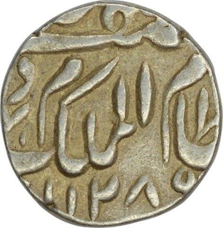 Silver Half Rupee of Mir Mahbub Ali Khan of Farkhanda Bunyad mint of Hyderabad. 