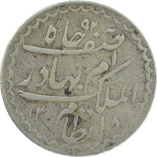 Silver Two Annas of Mir Mahbub Ali Khan of Farkhanda Bunyad mint of Hyderabad State. 