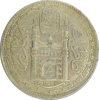 Silver Rupee of Hyderabad of Mir Mahbub Ali Khan of Haidarabad farkhanda bunyad