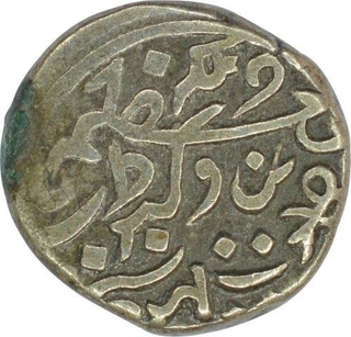 Silver Half Kutch Kori Coin of Pragmalji II.