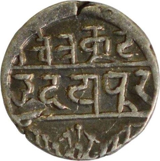 Silver One Eighth Rupee of Udaipur mint of Mewar.