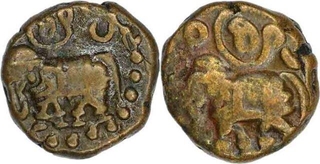 Copper Five Cash of Mysore State of Krishnaraja Wodeyar III.