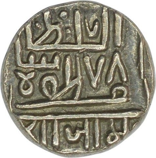 Silver Kori of Nawanagar of Vibhaji.